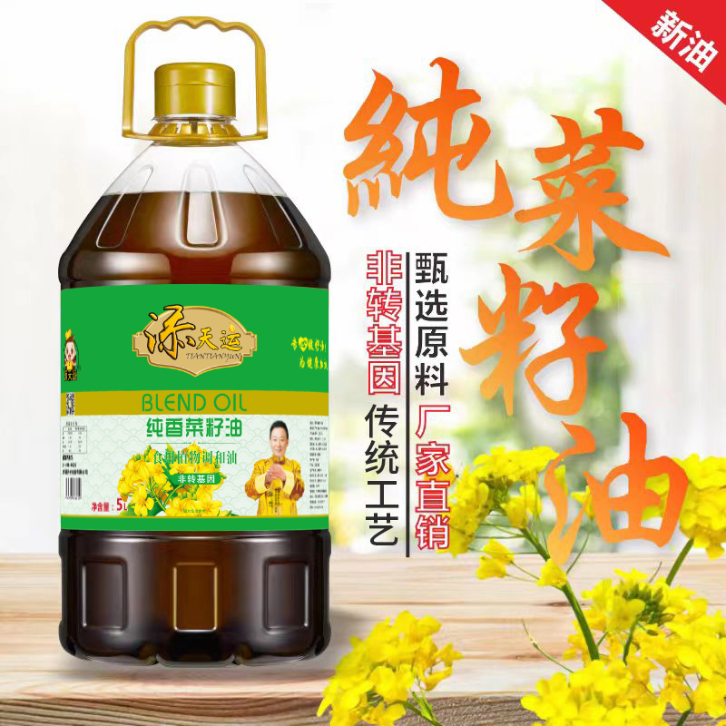 添天运 纯香菜籽油 5L