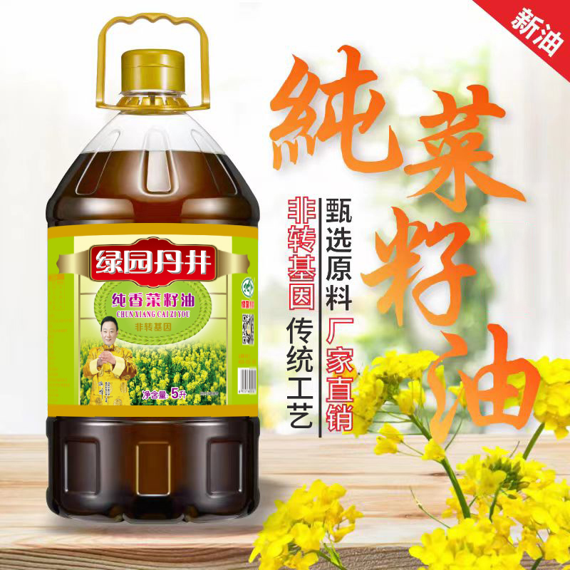CA88 纯香菜籽油 5L