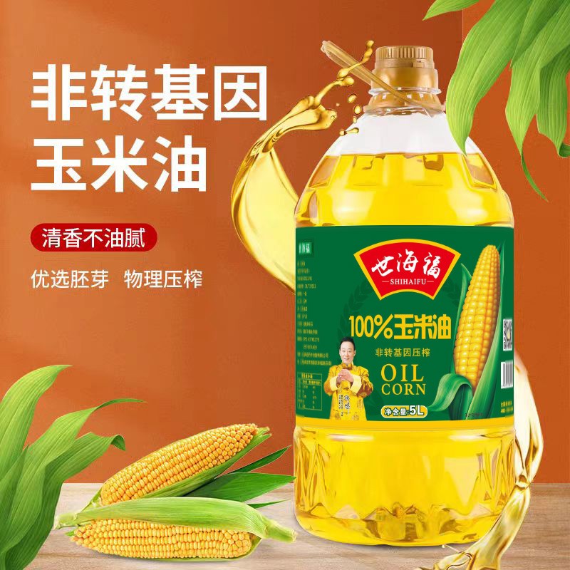 世海福 100%玉米油 5L