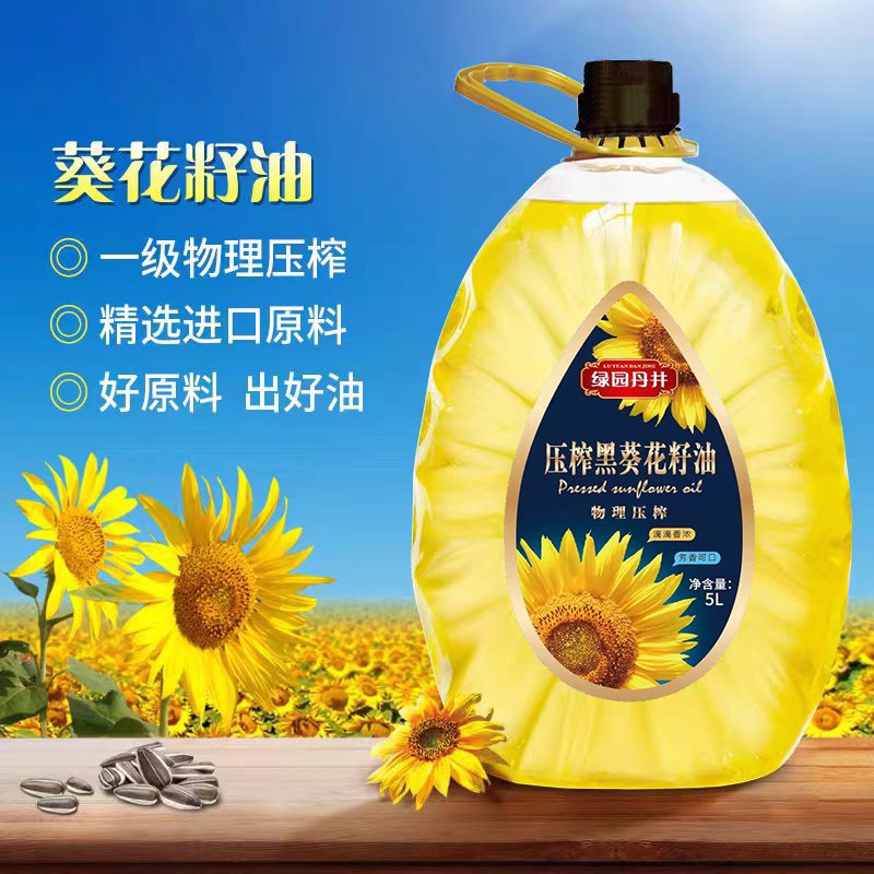 CA88 压榨黑葵花籽油 5L