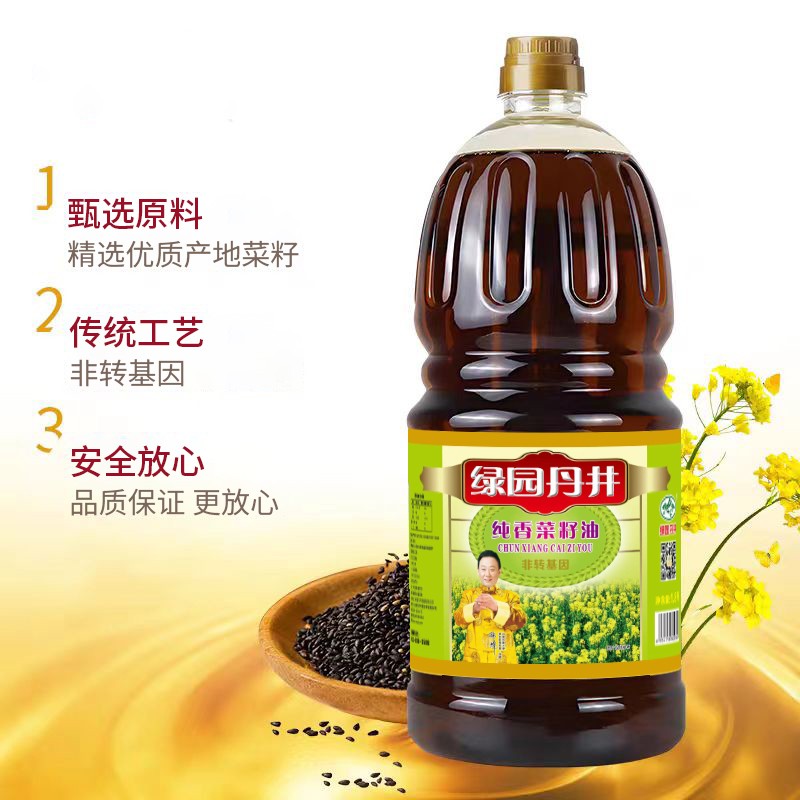 CA88 纯香菜籽油 1.8L