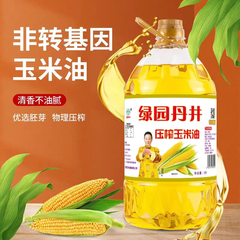 CA88 压榨玉米油 5L