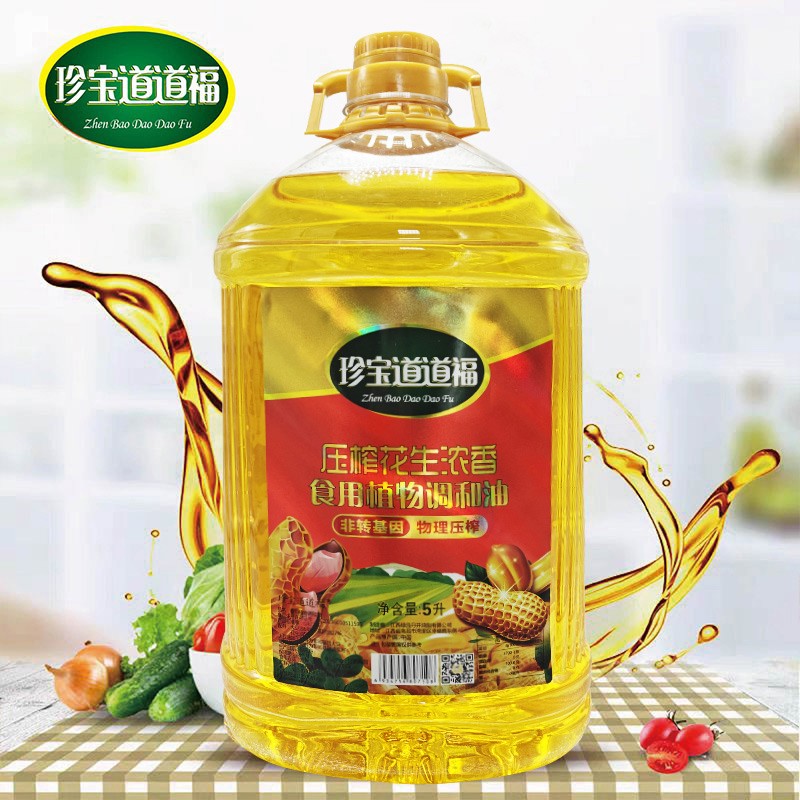 至宝道道福 压榨花生浓香 食用植物协调油 5L