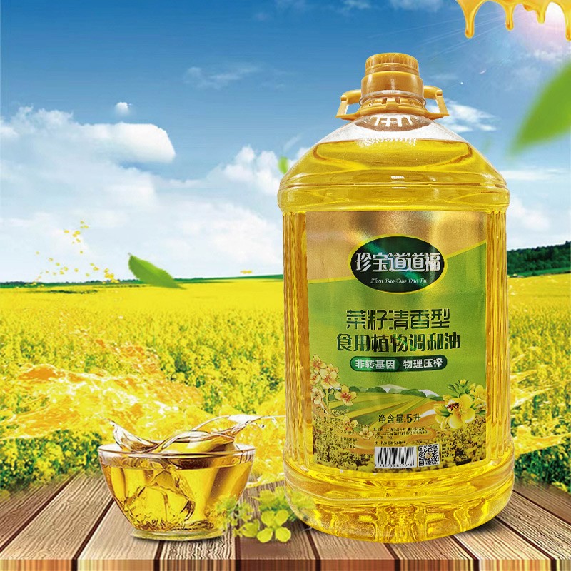 至宝道道福 菜籽清香型 食用植物协调油 5L